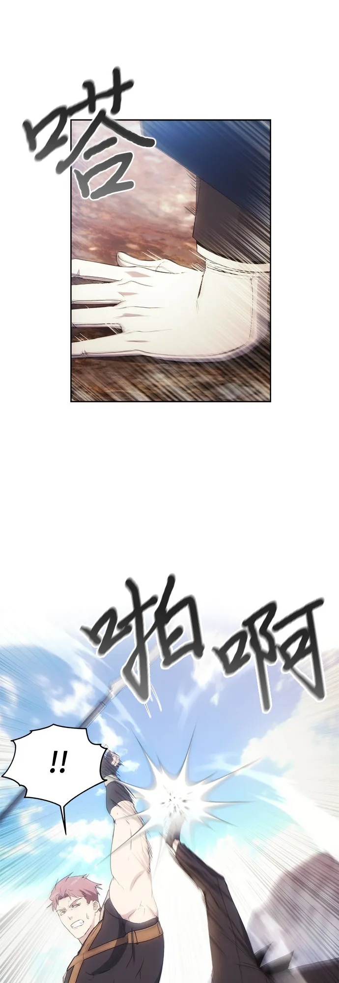 第55话 第11页