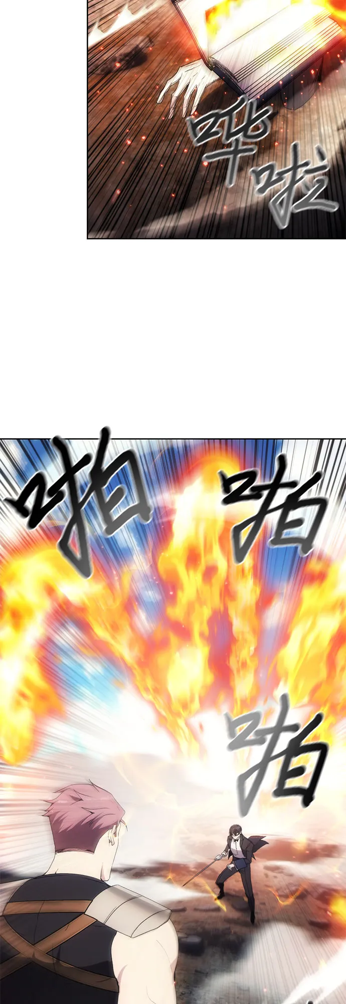 第55话 第13页