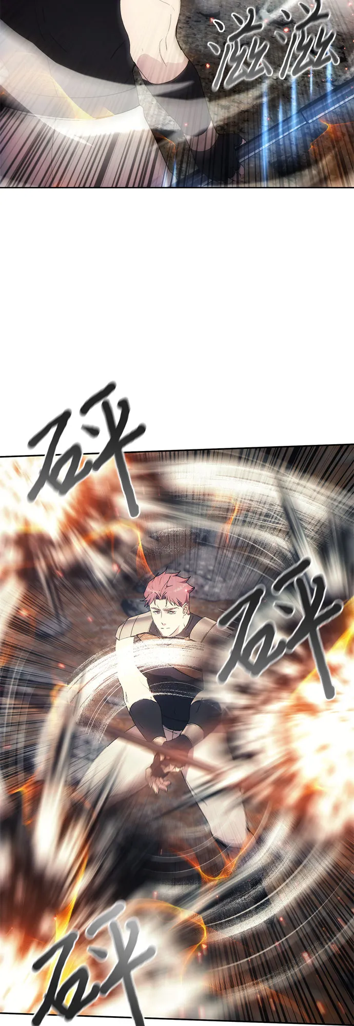 第55话 第14页