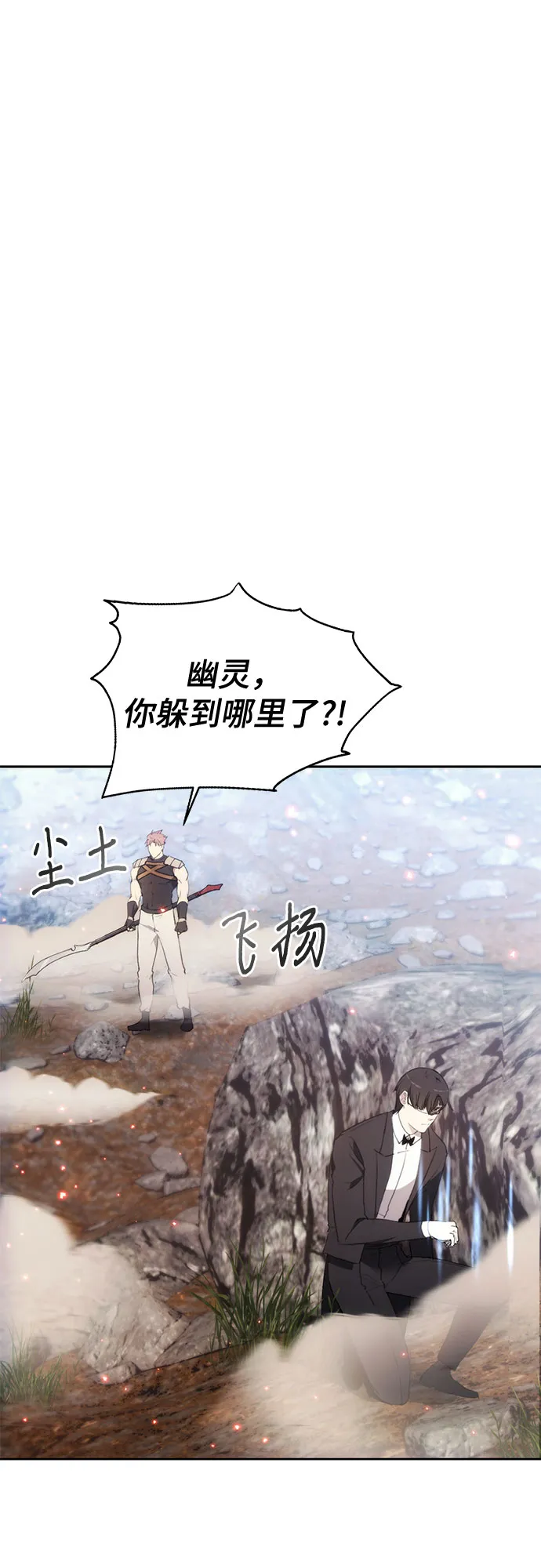 第55话 第16页