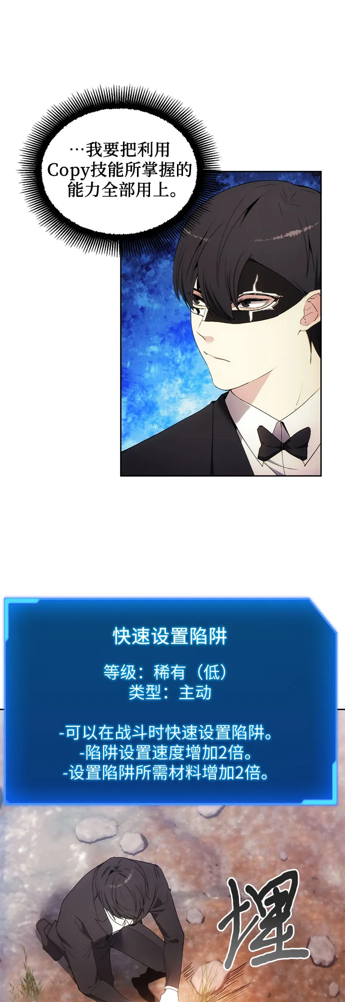 第55话 第17页