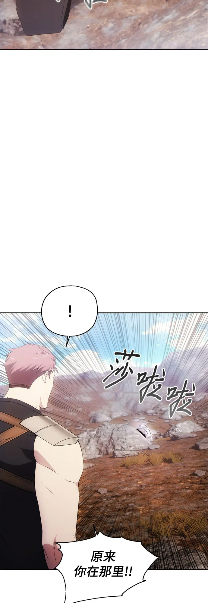 第55话 第19页