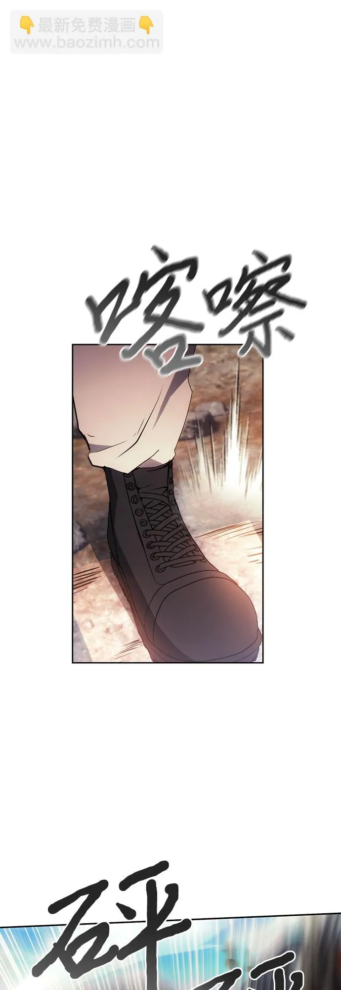 第55话 第23页