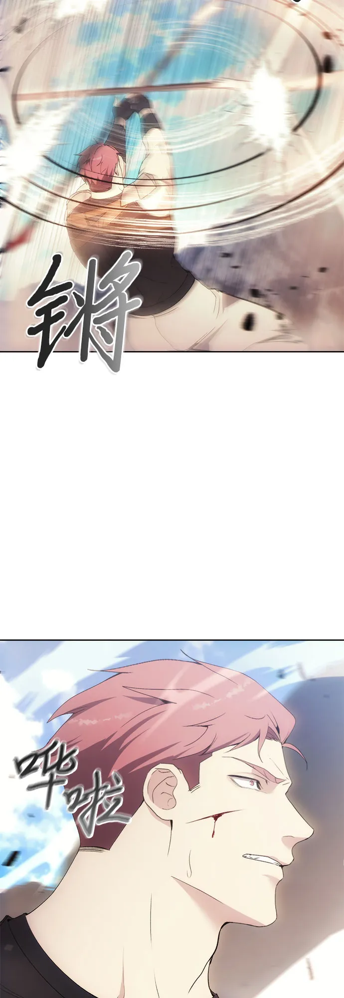 第55话 第26页