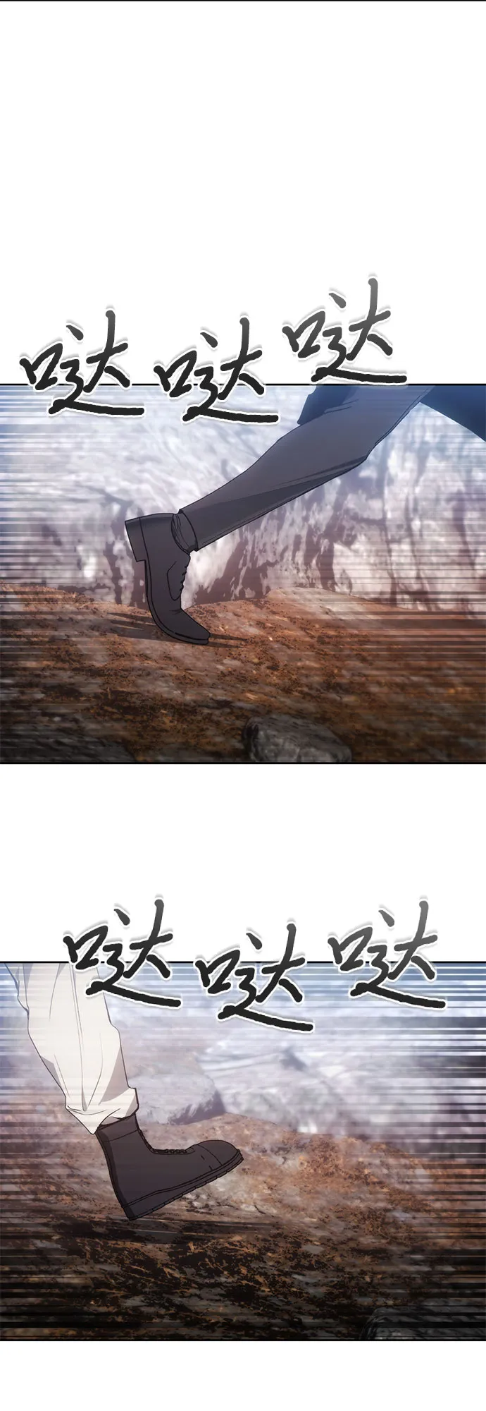 第55话 第28页