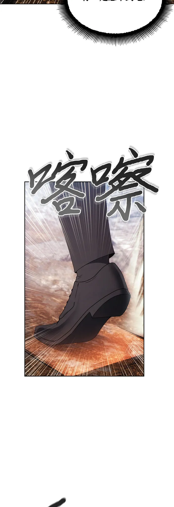 第55话 第31页