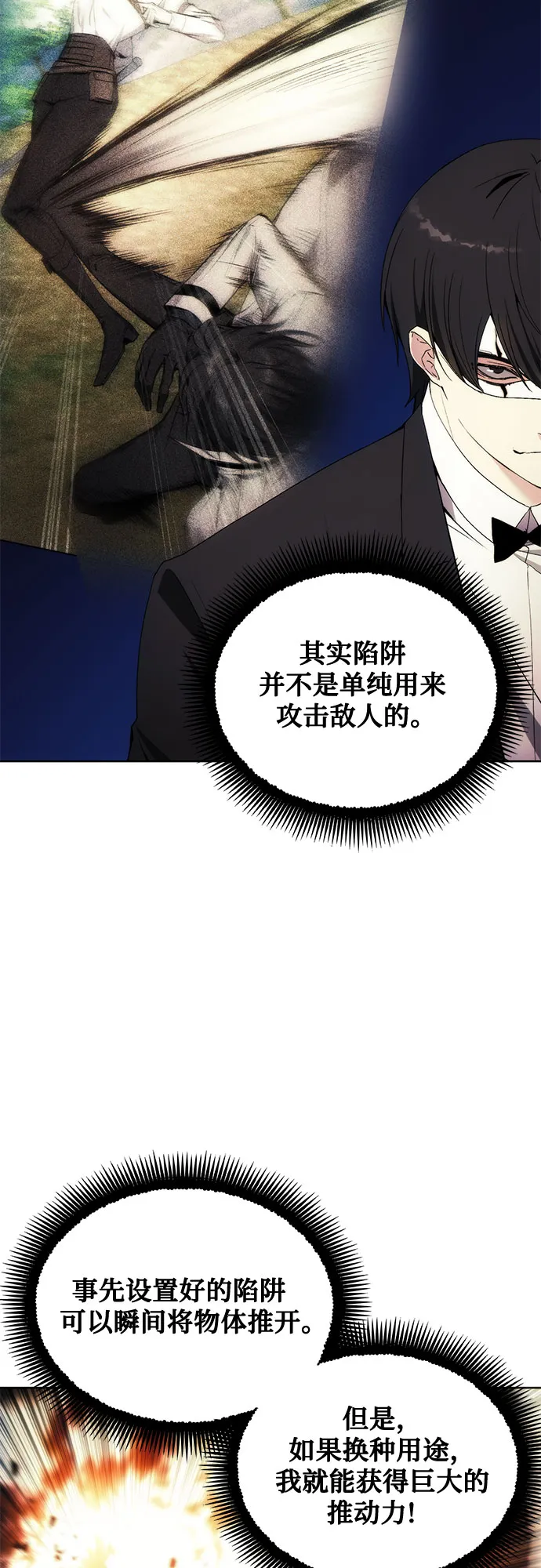 第55话 第35页