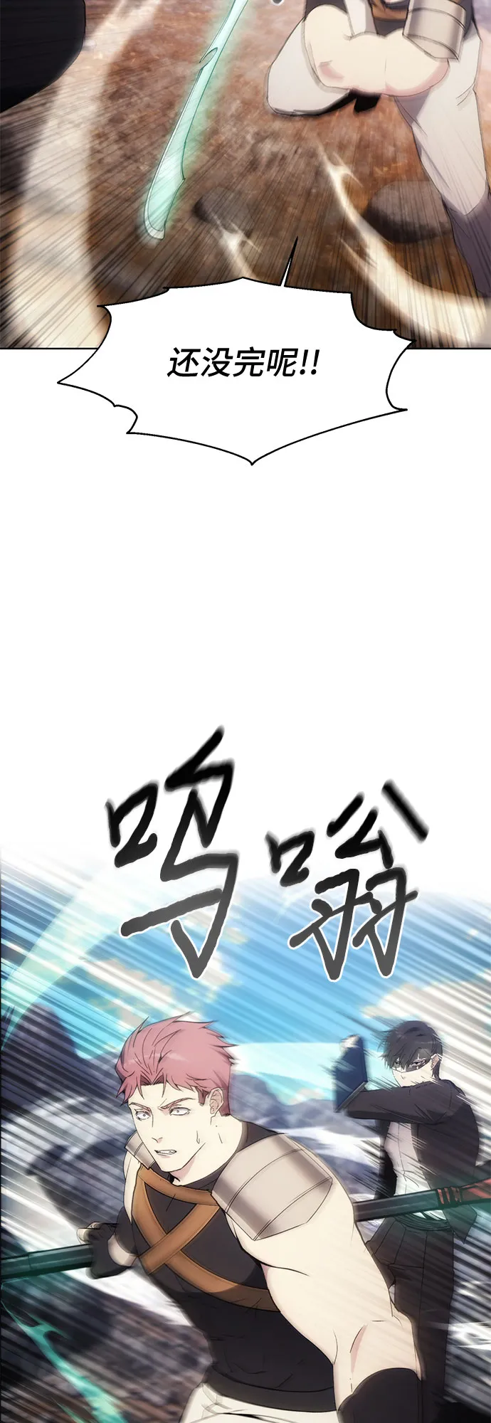 第55话 第39页