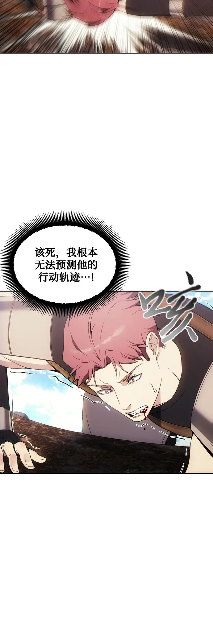 第55话 第42页