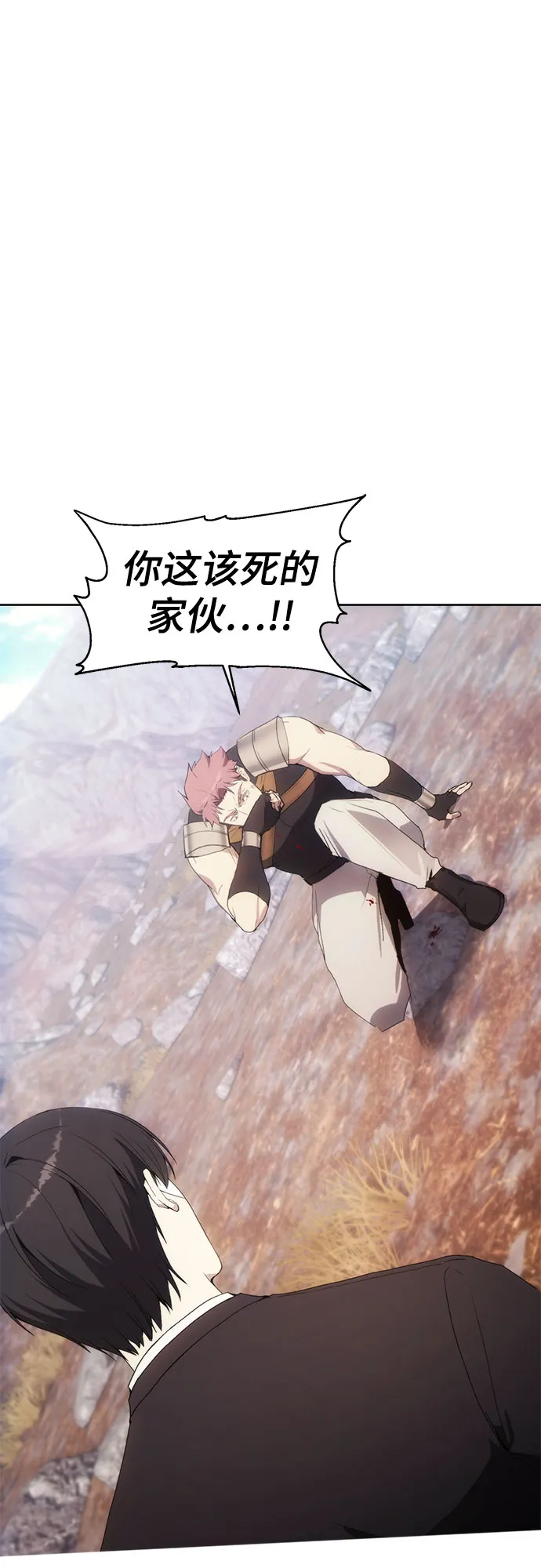 第55话 第44页