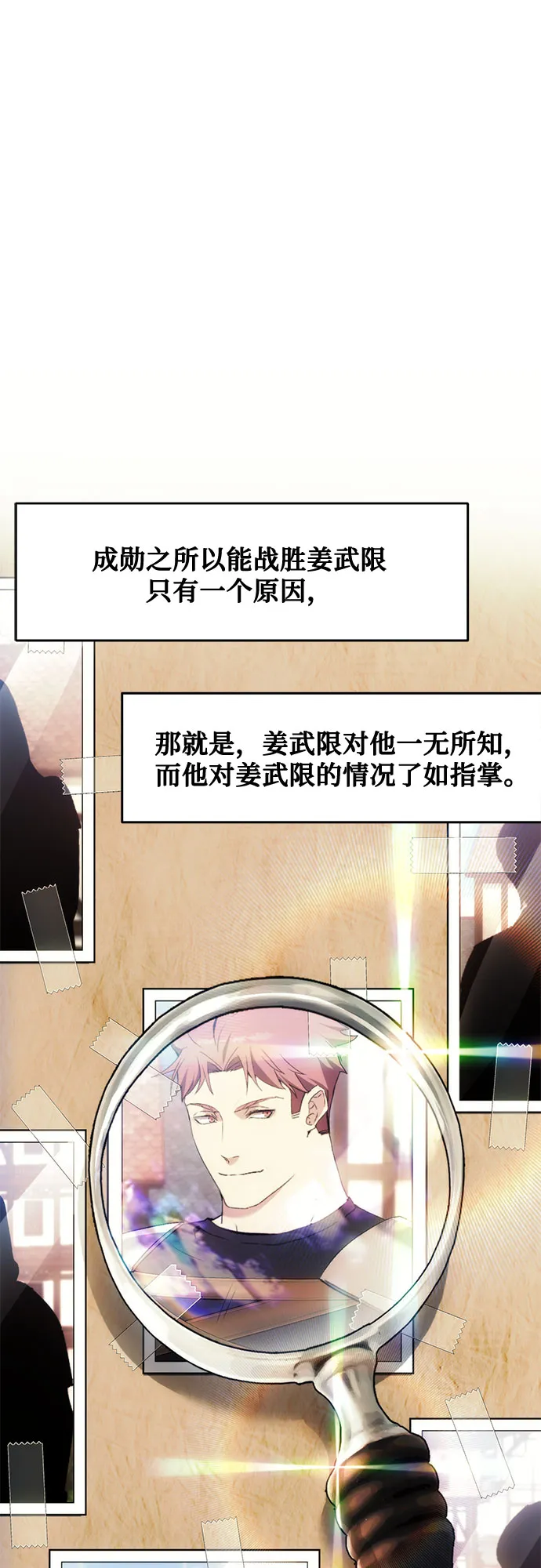 第55话 第45页
