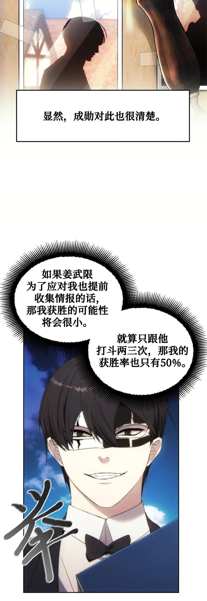 第55话 第46页