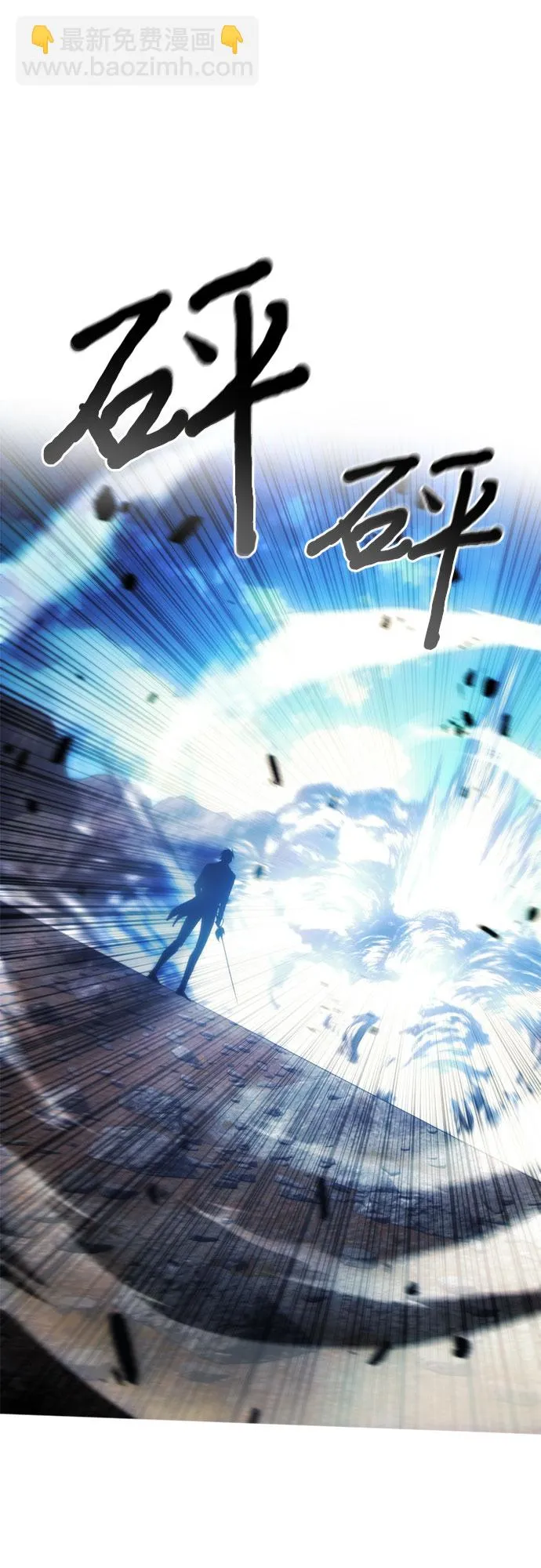 第55话 第52页