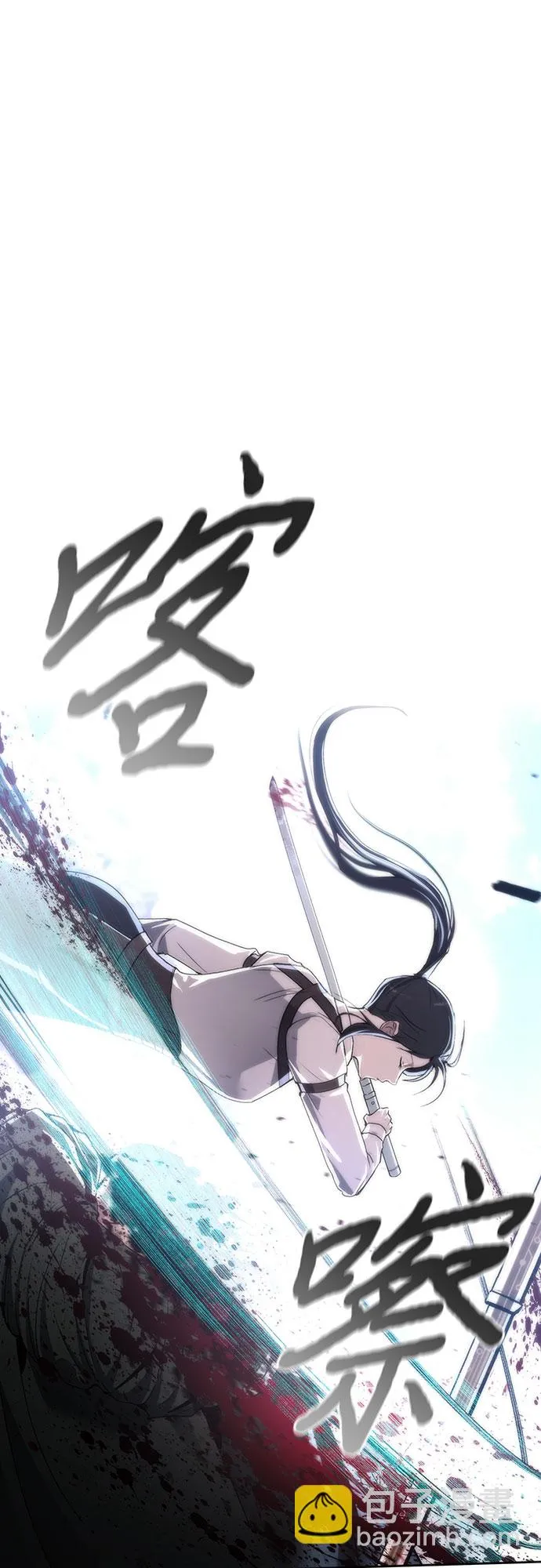 第55话 第58页