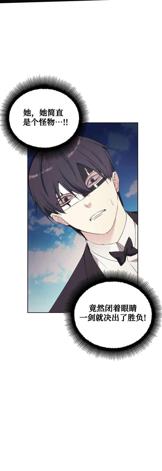 第55话 第59页