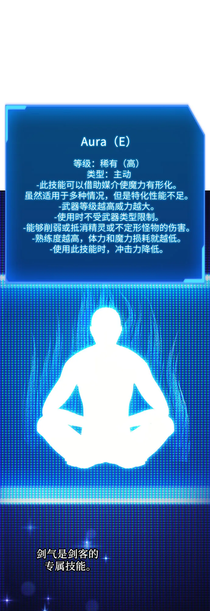 第54话 第13页