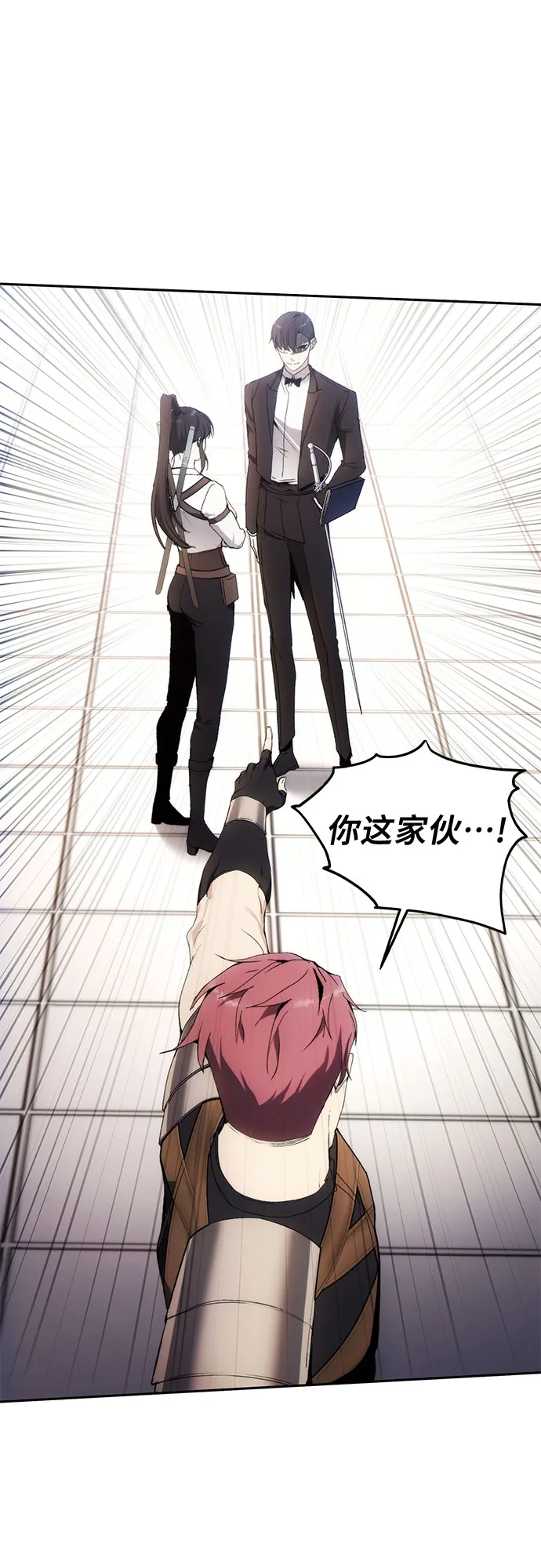 第54话 第22页