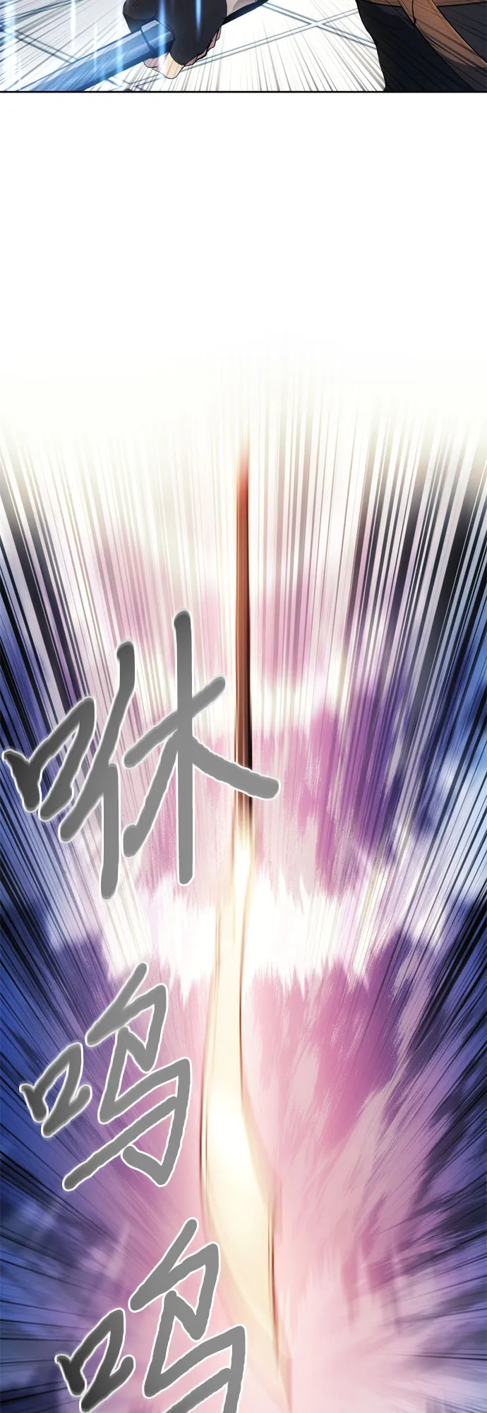 第54话 第24页