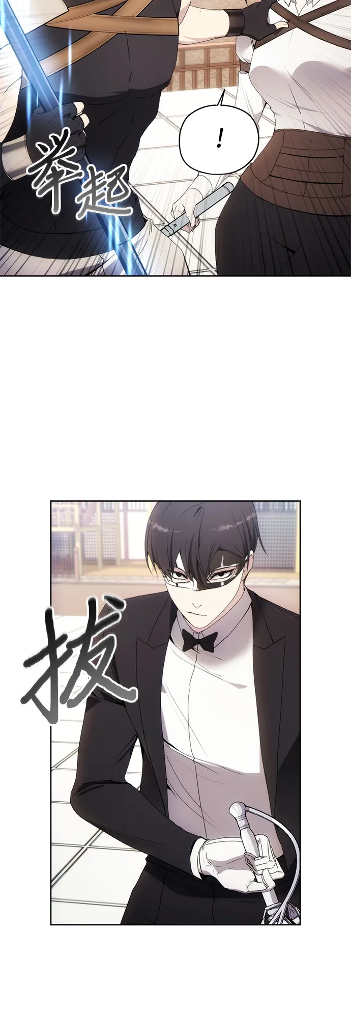第54话 第29页