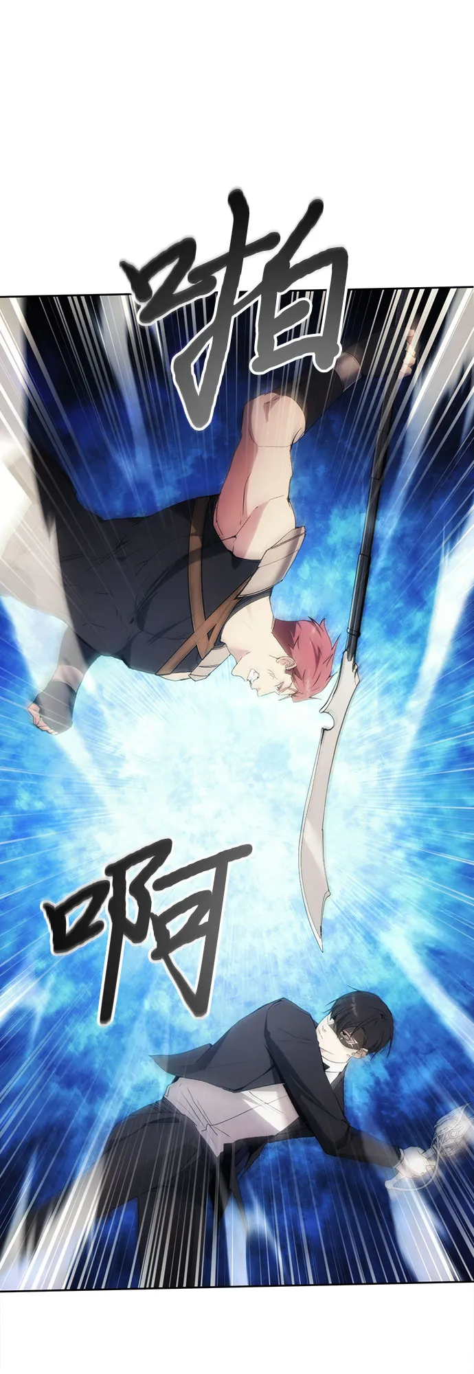第54话 第30页
