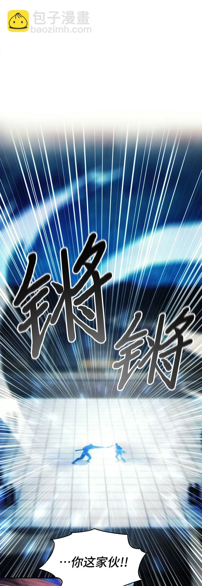 第54话 第31页