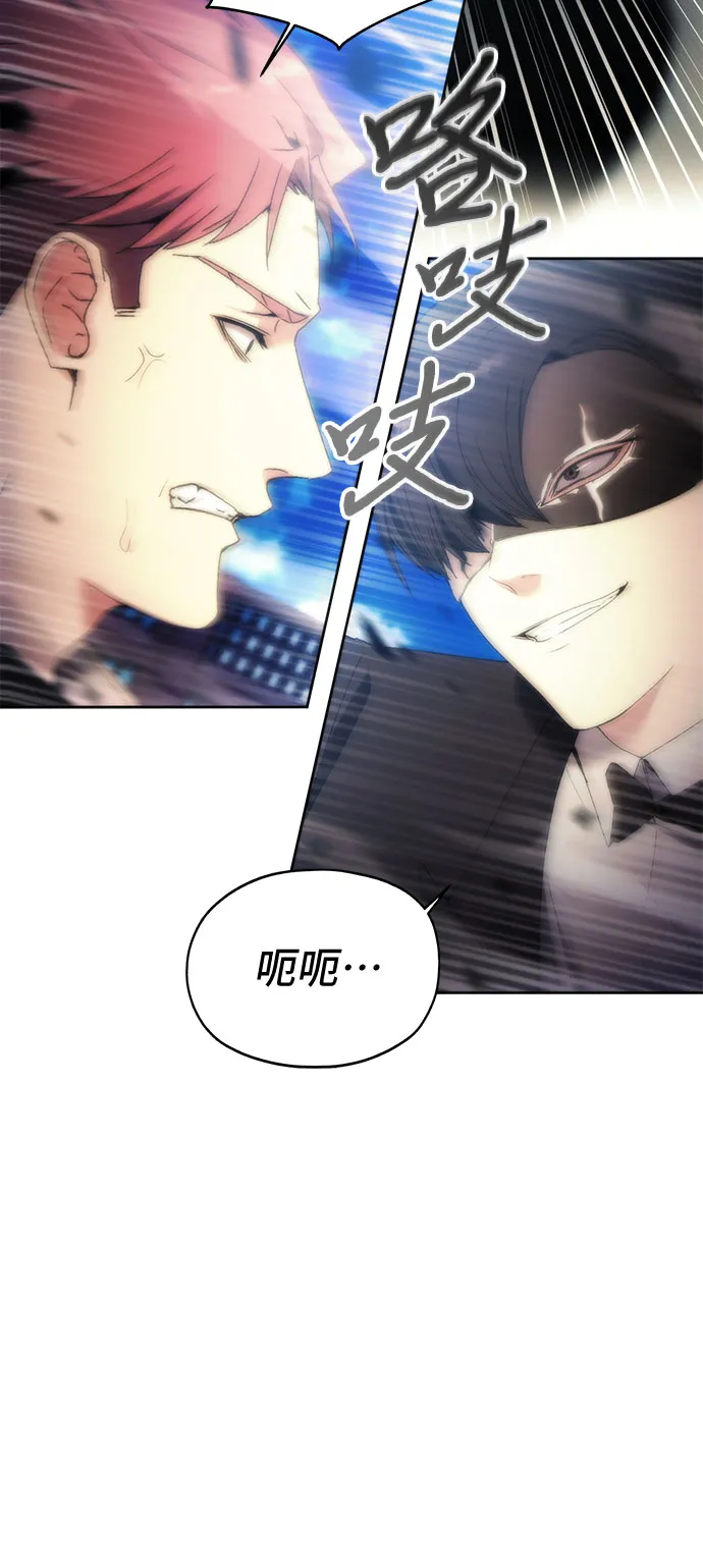 第54话 第32页