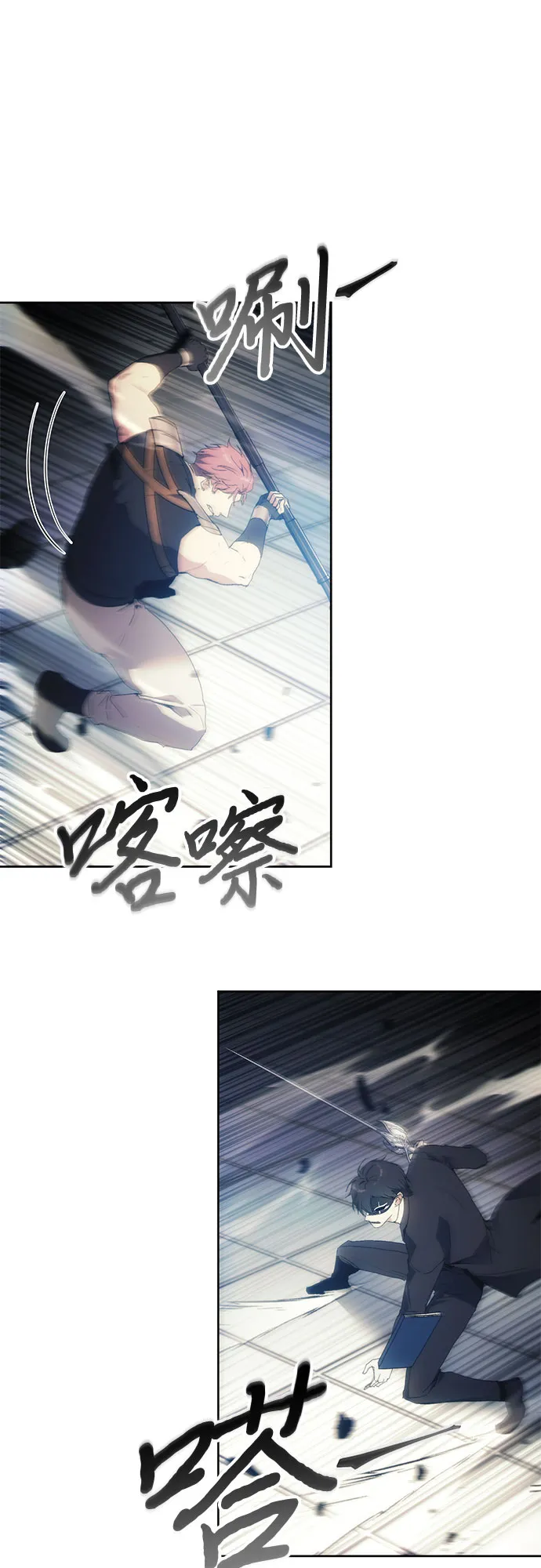 第54话 第33页