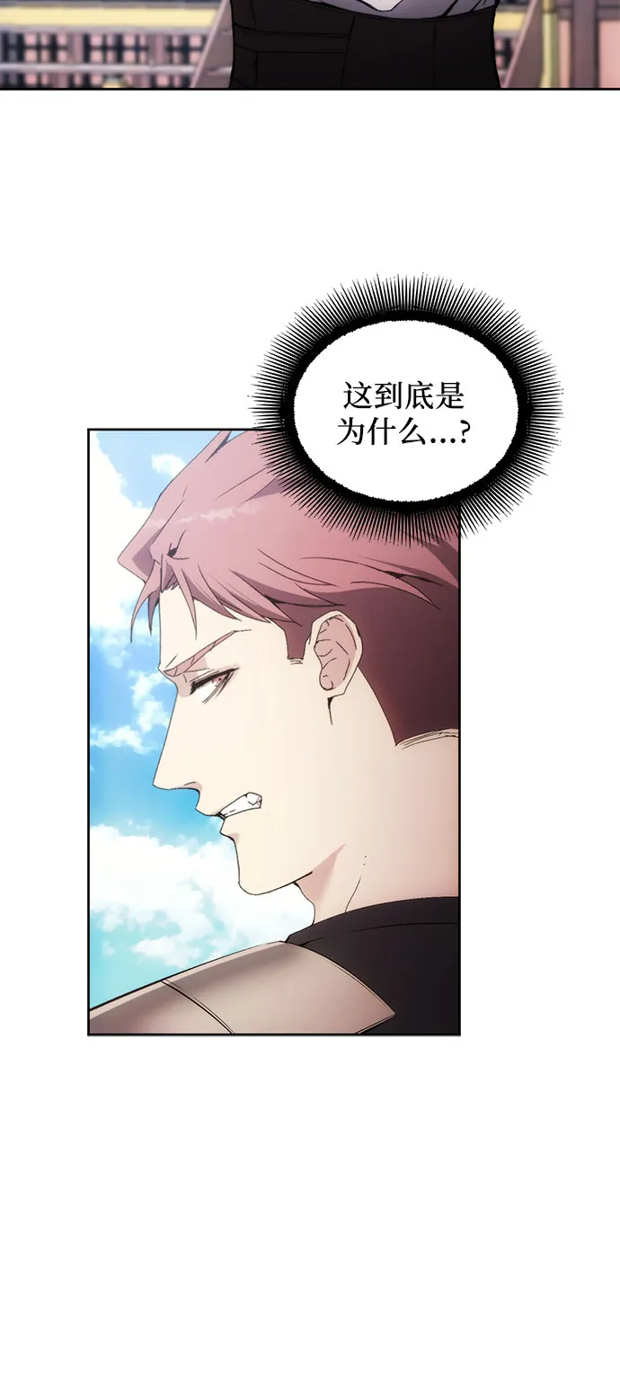 第54话 第39页