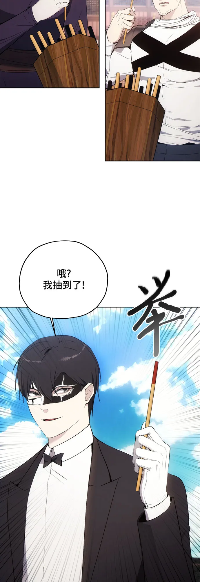 第54话 第42页