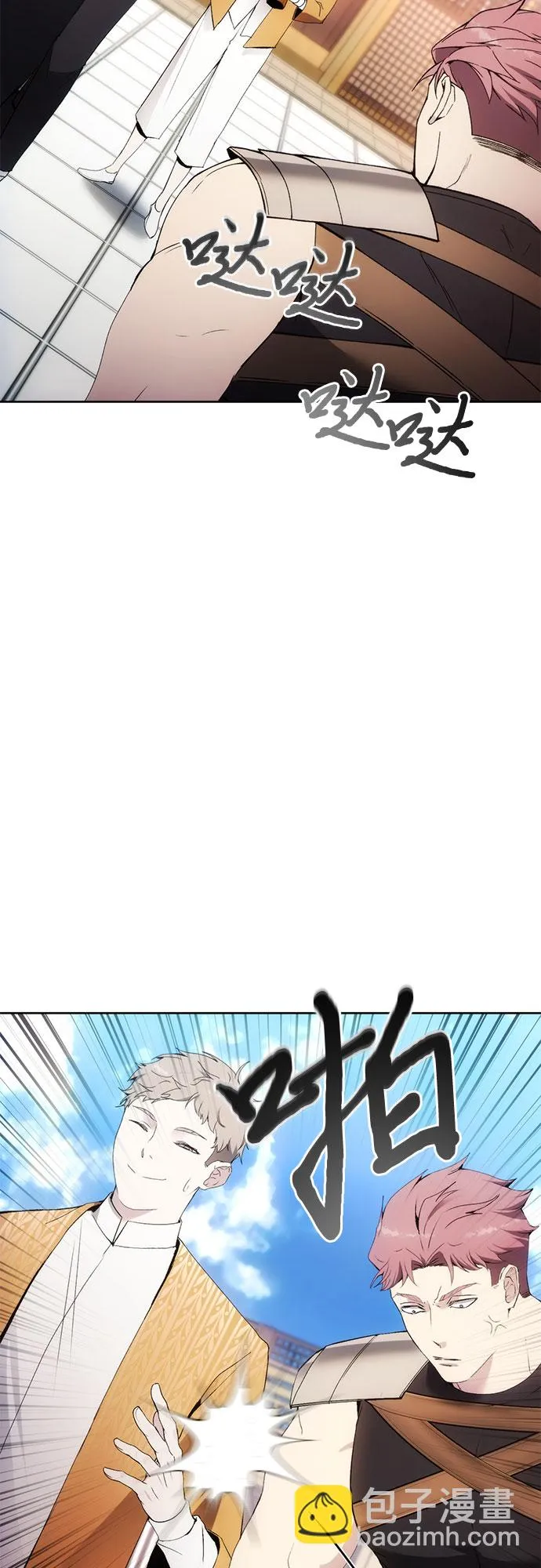 第54话 第48页