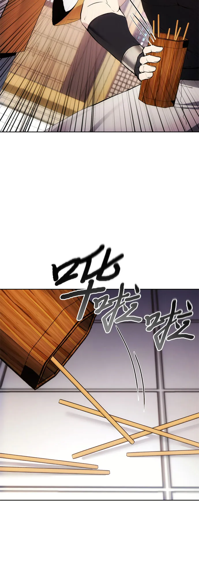 第54话 第49页