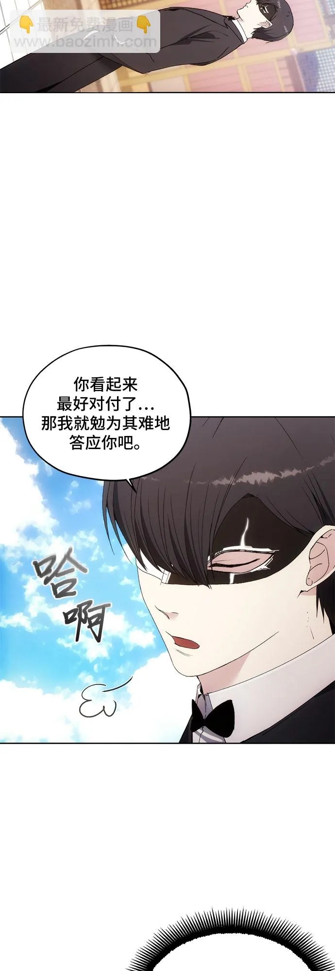第54话 第58页