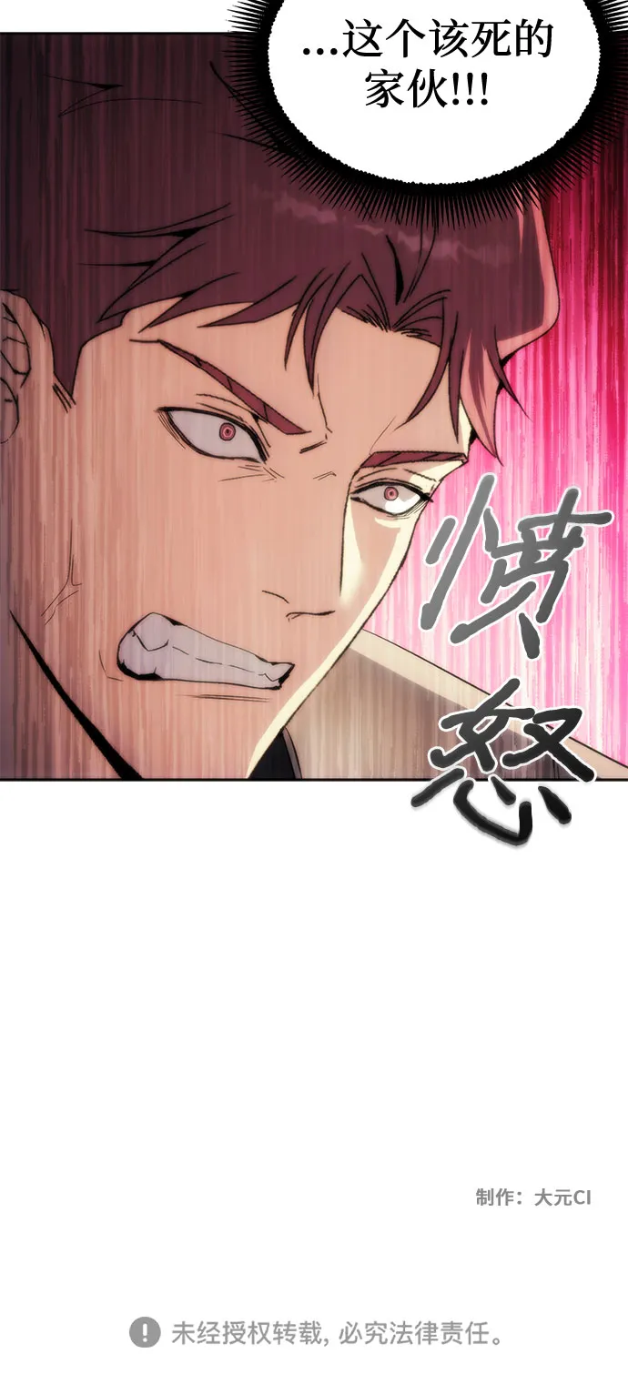 第54话 第59页