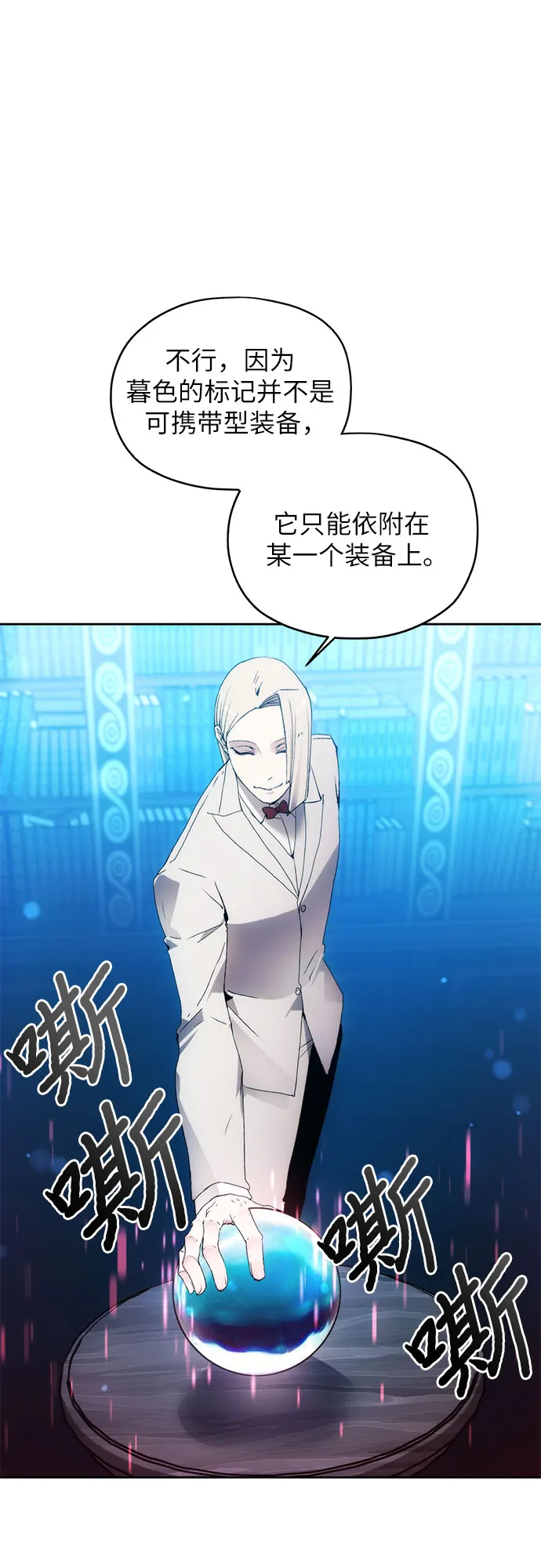 第53话 第9页