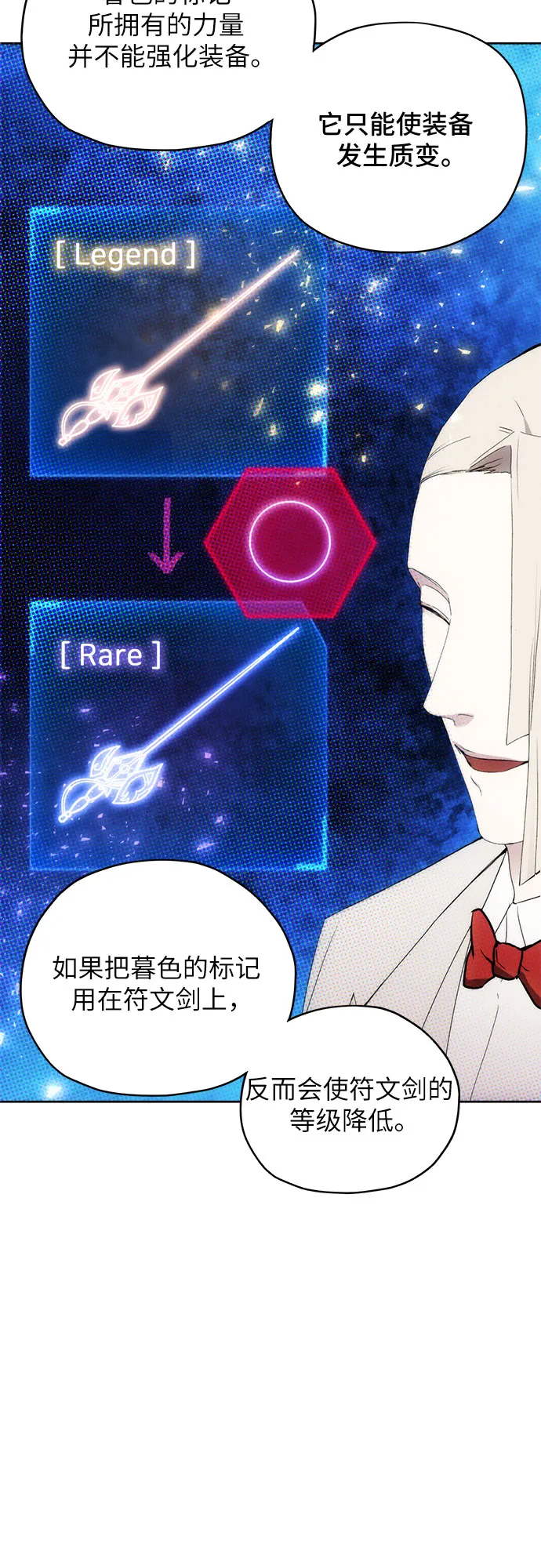 第53话 第12页