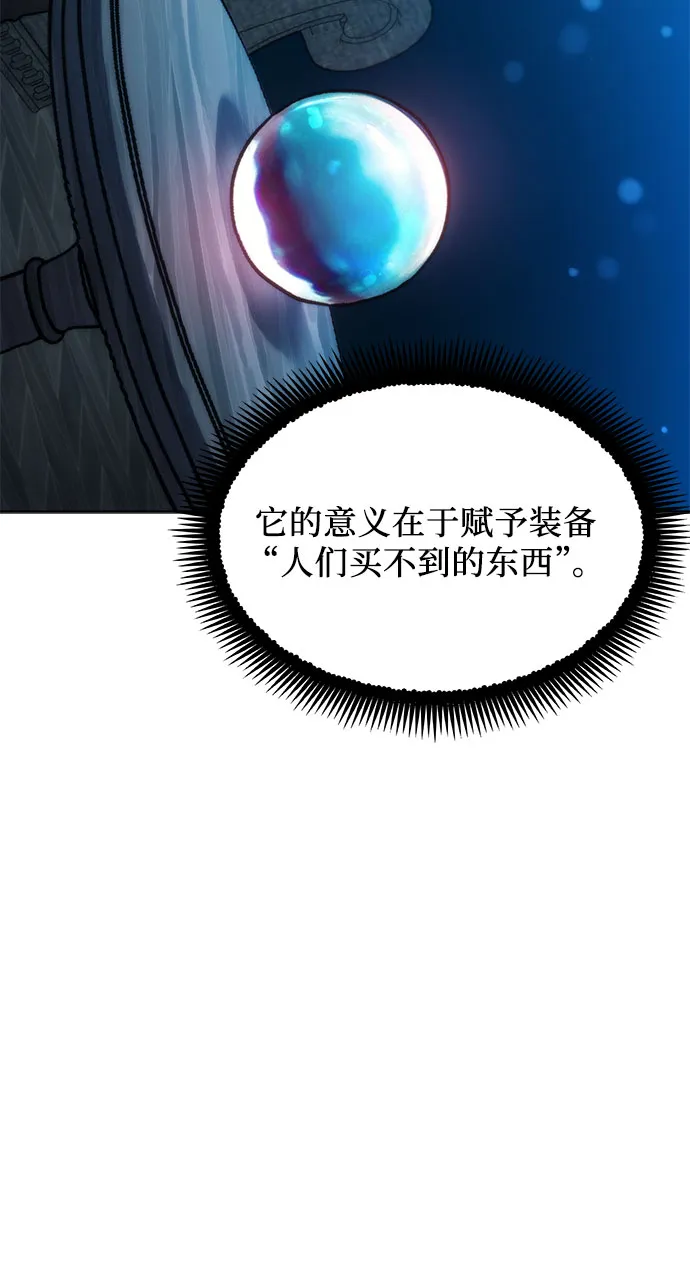 第53话 第15页