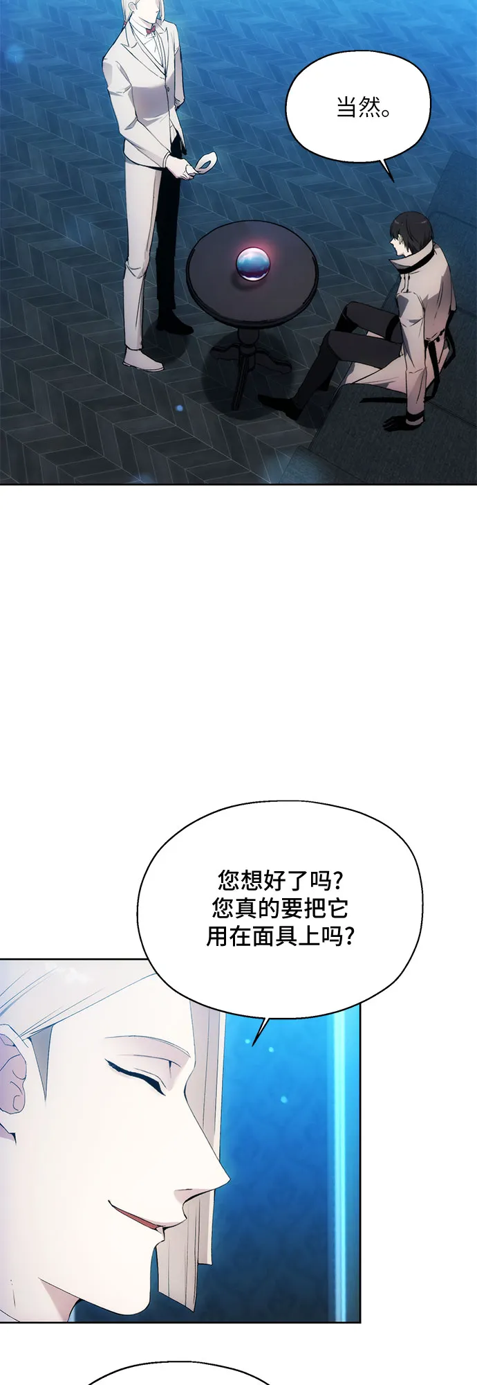 第53话 第17页