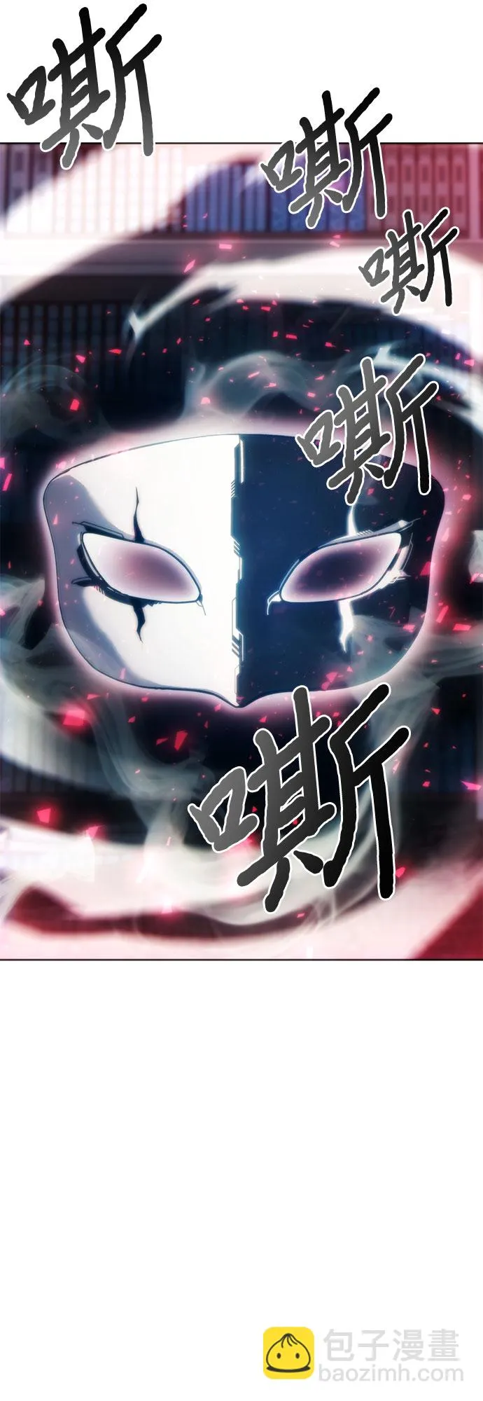 第53话 第20页