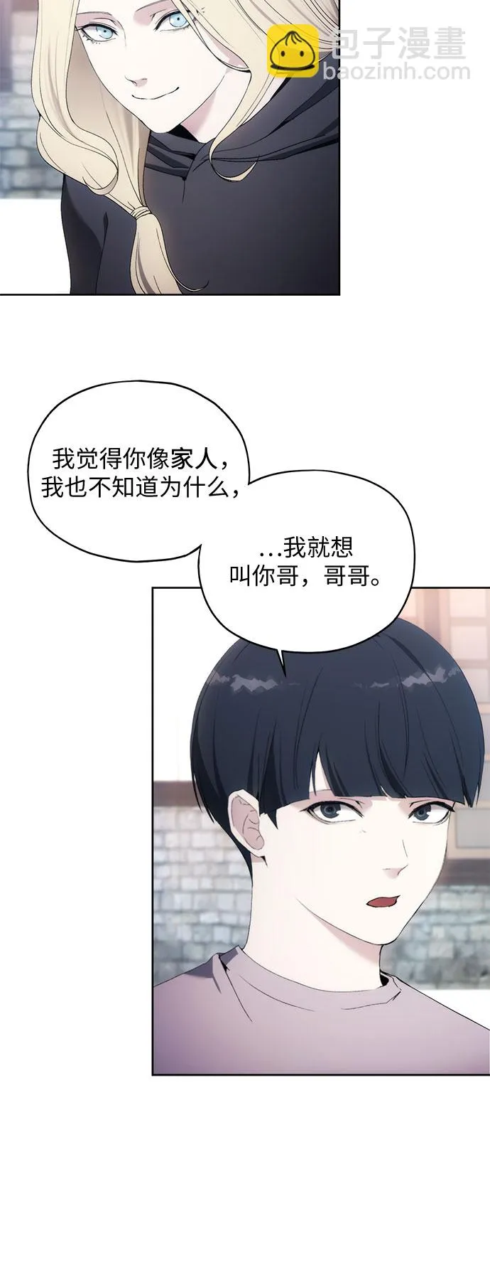 第53话 第29页