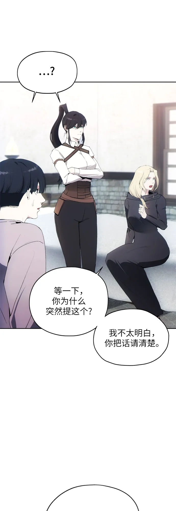 第53话 第34页