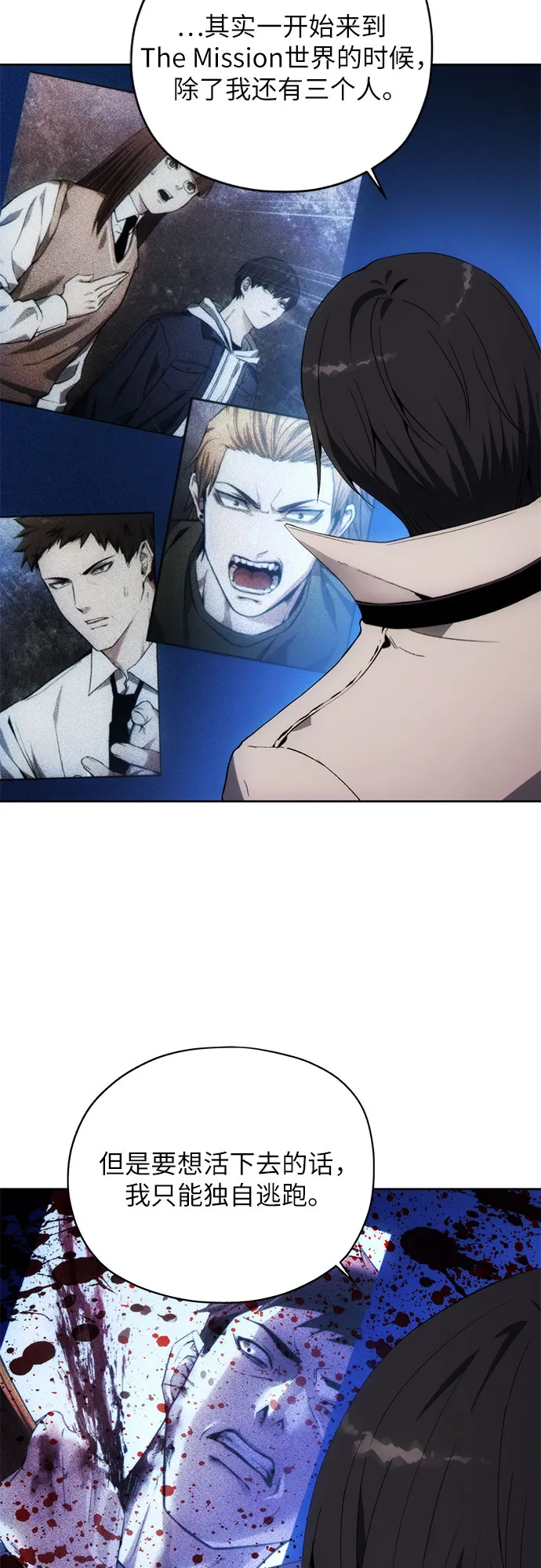 第53话 第35页