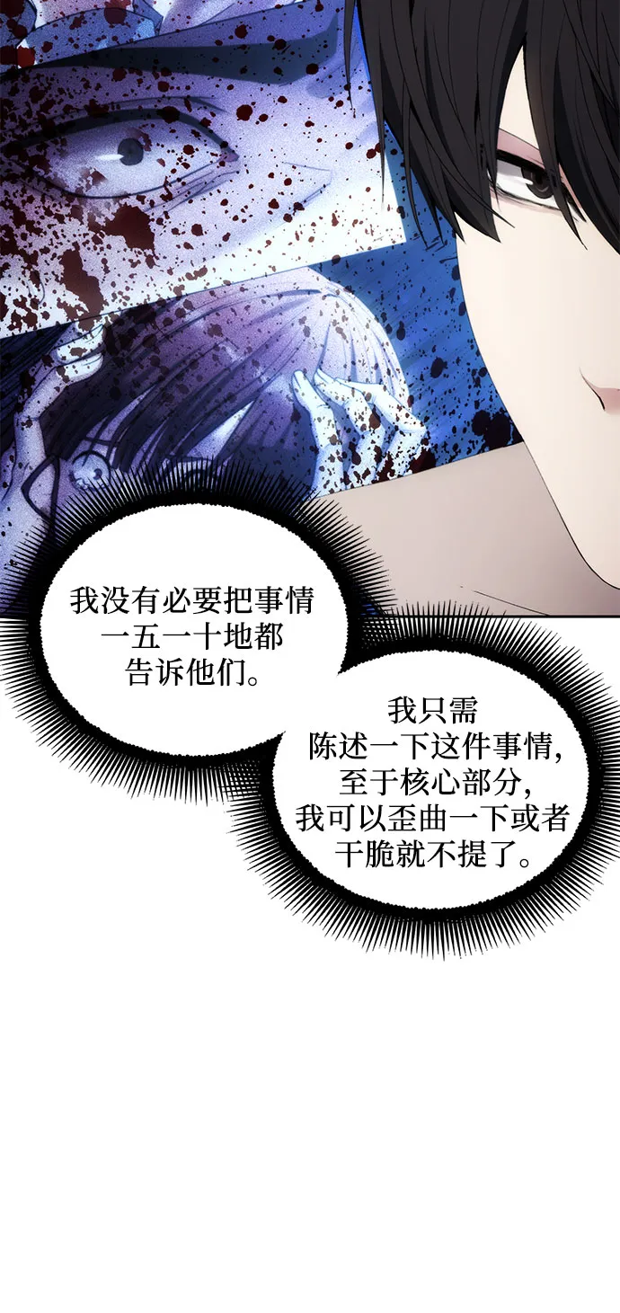 第53话 第36页