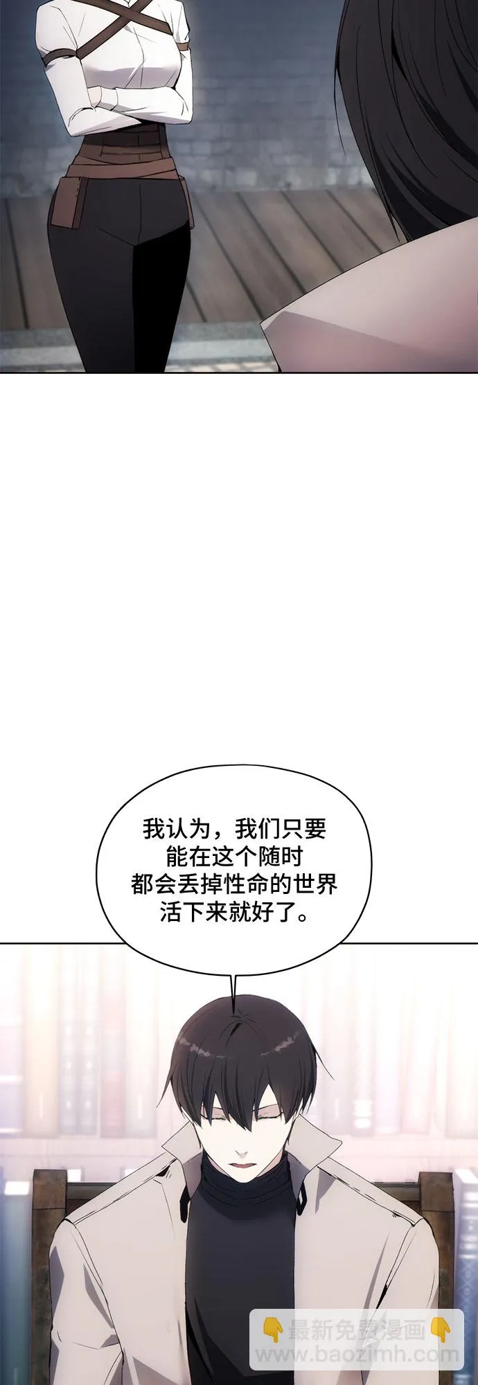 第53话 第41页