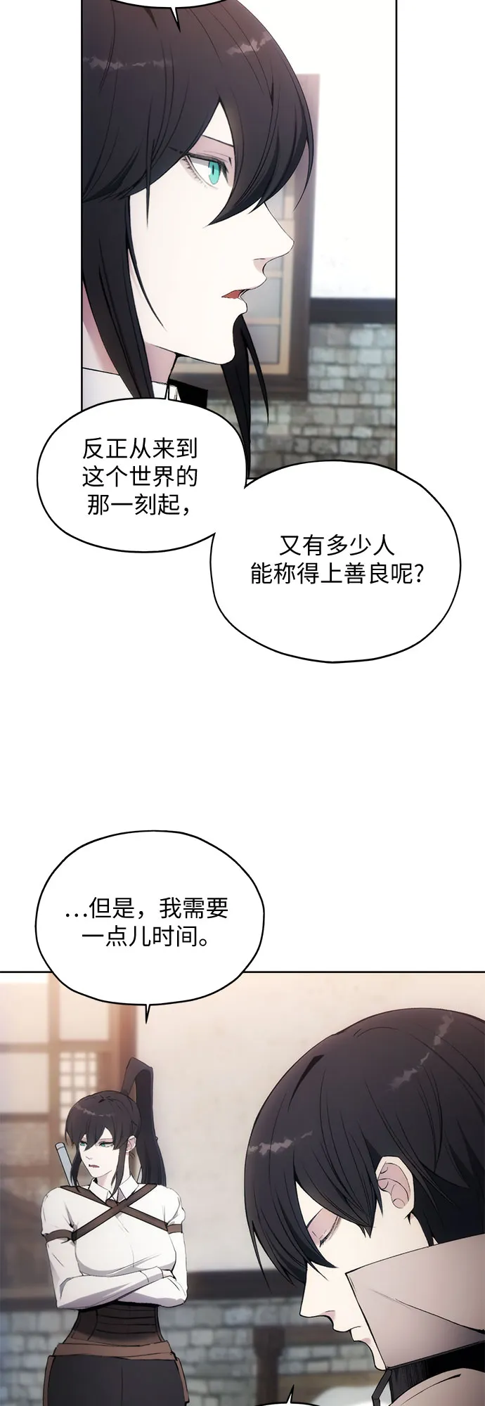 第53话 第46页