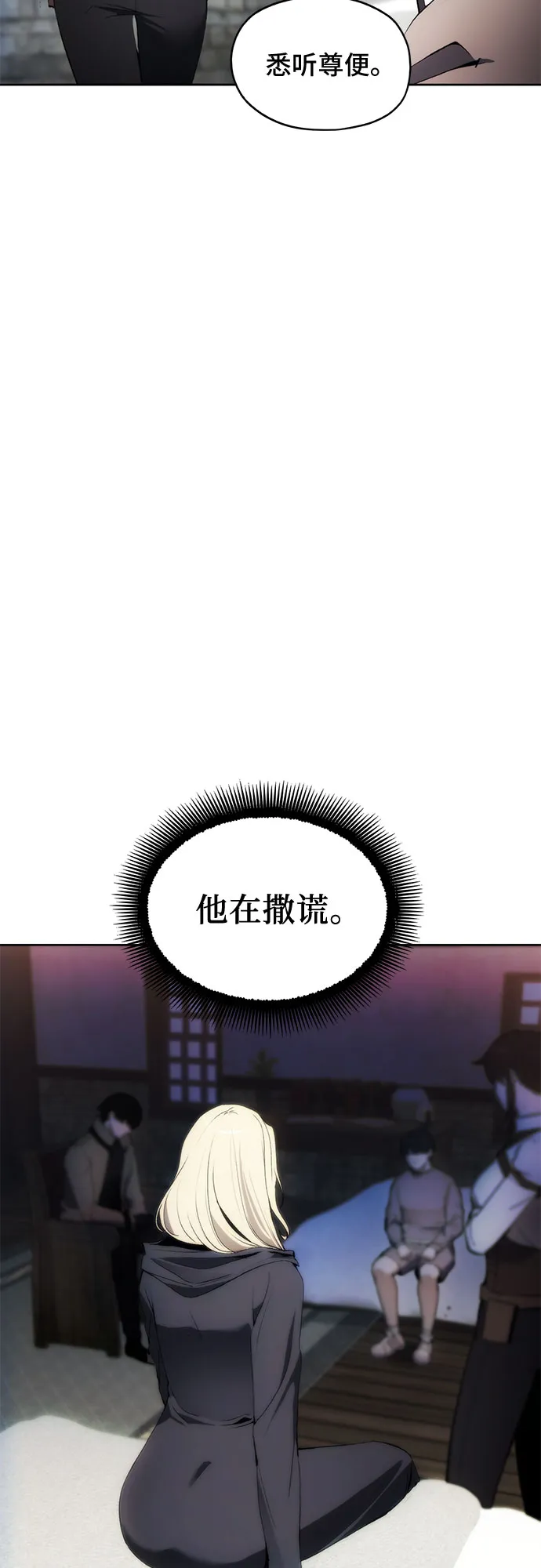 第53话 第47页
