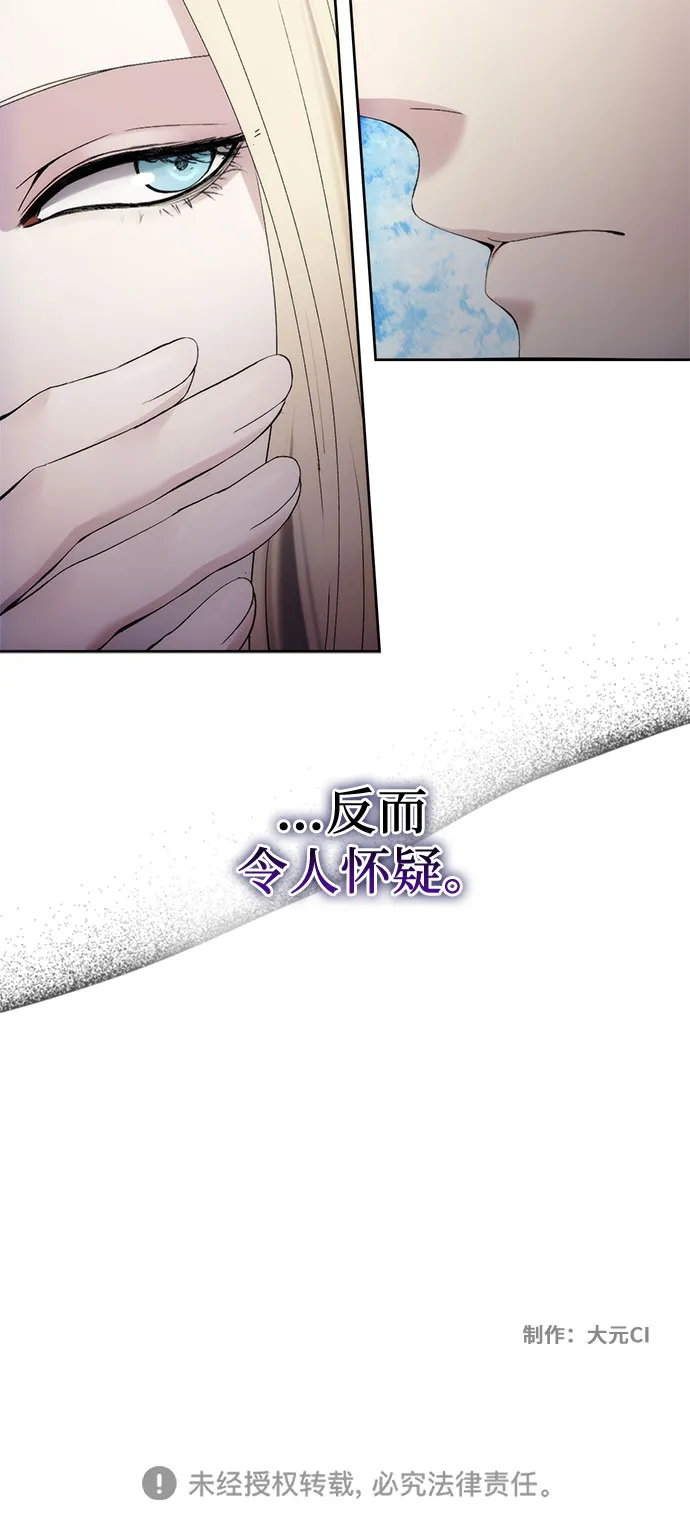 第53话 第53页