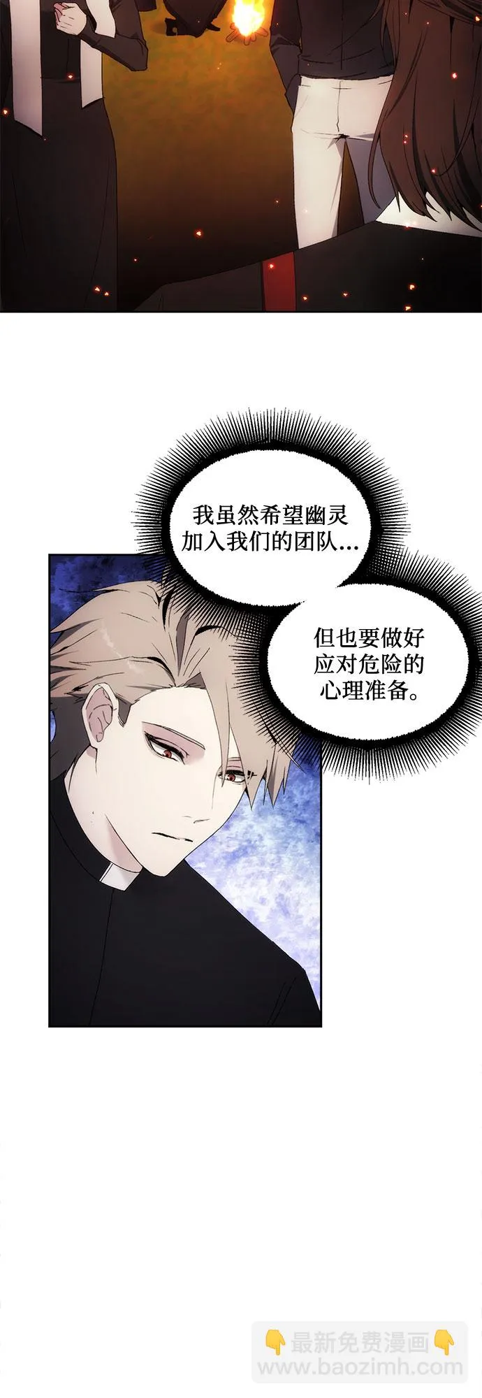 第52话 第13页
