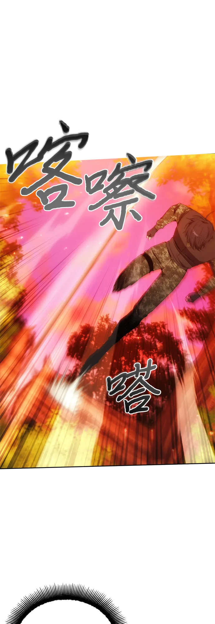第52话 第16页