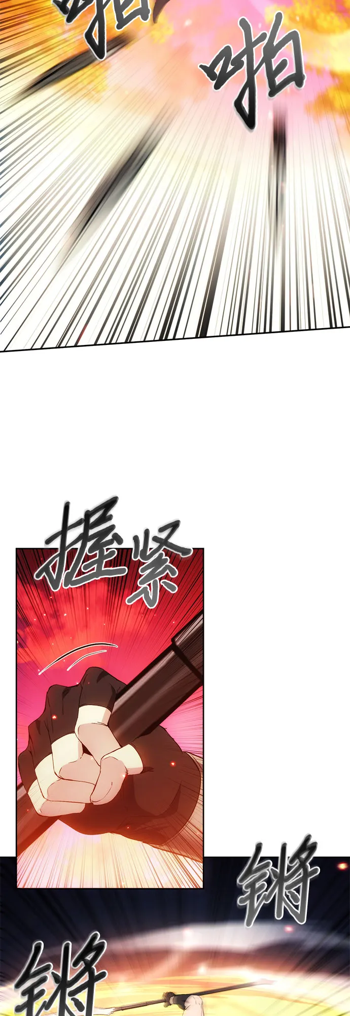 第52话 第18页