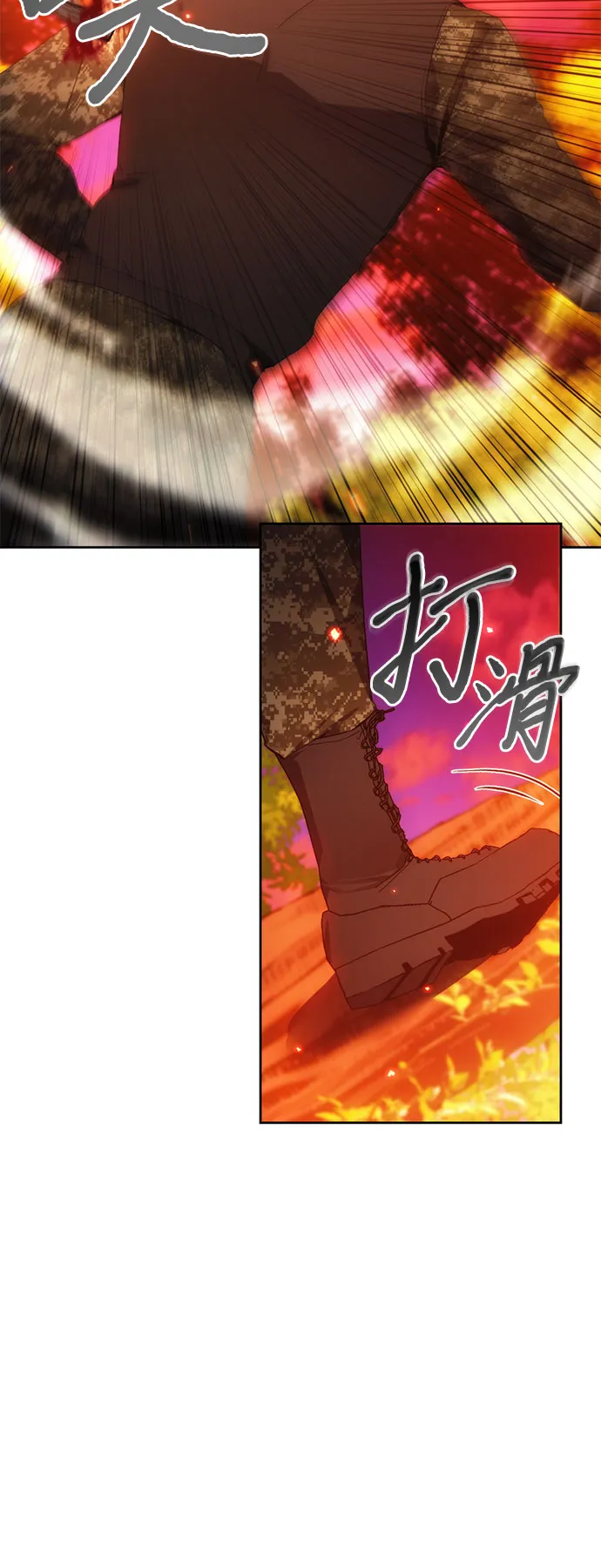 第52话 第22页